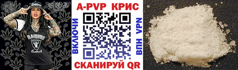 Как найти наркотики Спасск-Дальний Бошки Шишки A-PVP кракен ТОР Амфетамин COCAIN Гашиш