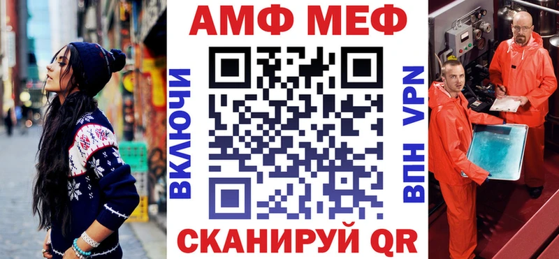 Amphetamine VHQ Спасск-Дальний