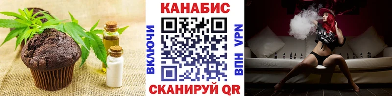 где найти наркотики Спасск-Дальний Еда ТГК конопля