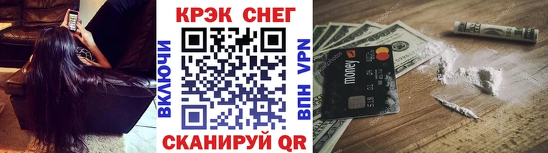 COCAIN 97%  Спасск-Дальний 