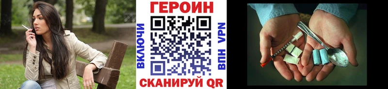 blacksprut ссылки  Спасск-Дальний  Героин афганец 