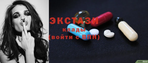 наркотики Арсеньев