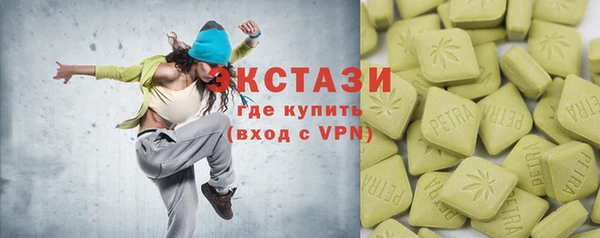 дмт Армянск