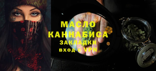 наркотики Арсеньев