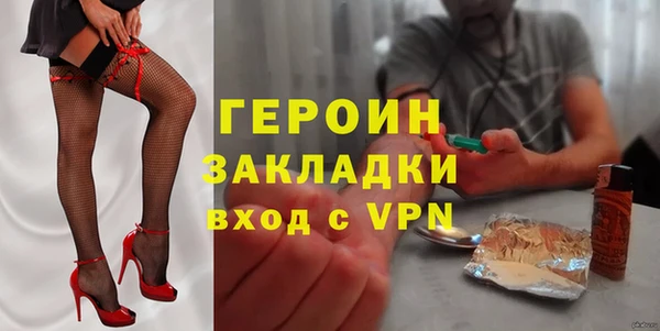 наркотики Арсеньев