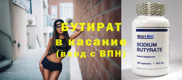 наркотики Арсеньев