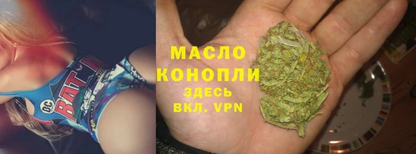 дистиллят марихуана Аркадак