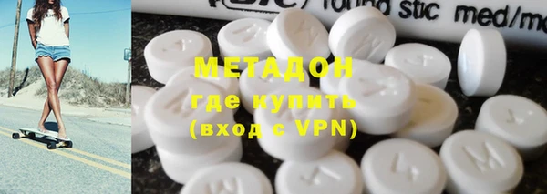 герыч Слюдянка