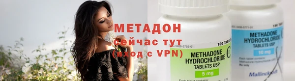 наркотики Арсеньев