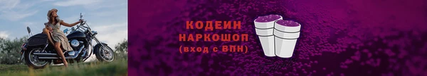 наркотики Арсеньев