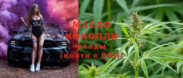 дистиллят марихуана Аркадак