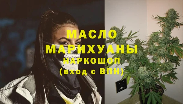 дистиллят марихуана Аркадак