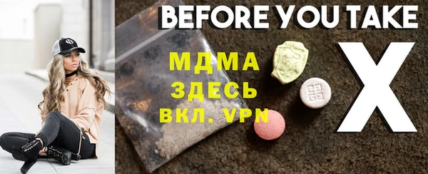 дистиллят марихуана Аркадак