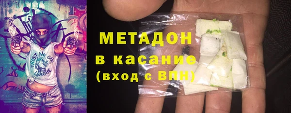 дистиллят марихуана Аркадак
