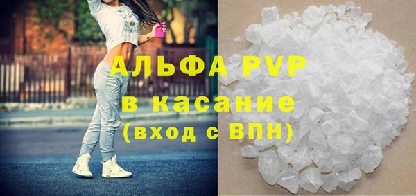 наркотики Арсеньев
