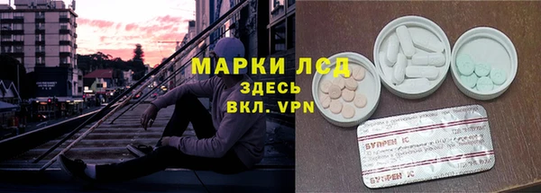 наркотики Арсеньев