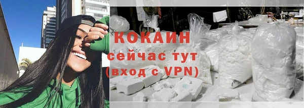 наркотики Арсеньев