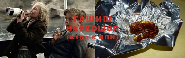 дистиллят марихуана Аркадак