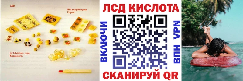 LSD-25 экстази ecstasy  Спасск-Дальний 