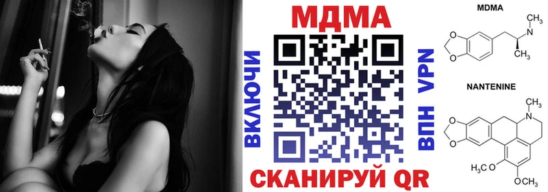 MDMA VHQ  как найти наркотики  Спасск-Дальний 