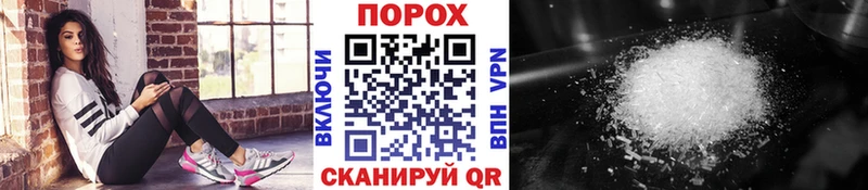 МЕТАМФЕТАМИН витя  Спасск-Дальний 