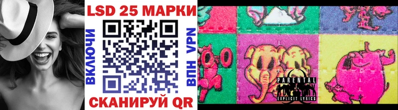 Марки 25I-NBOMe 1,8мг  Спасск-Дальний 