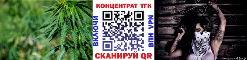 ТГК Wax  купить закладку  Спасск-Дальний 